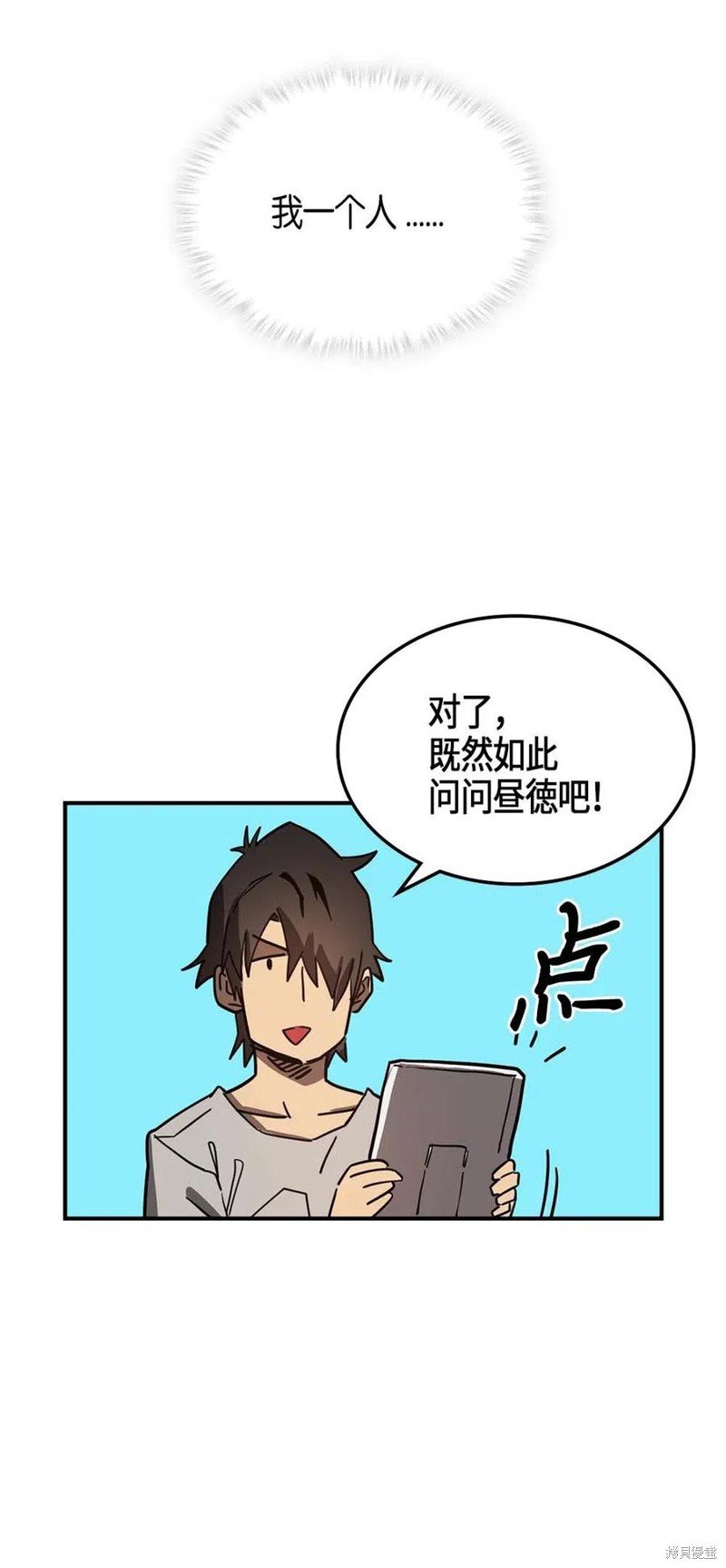 第117话