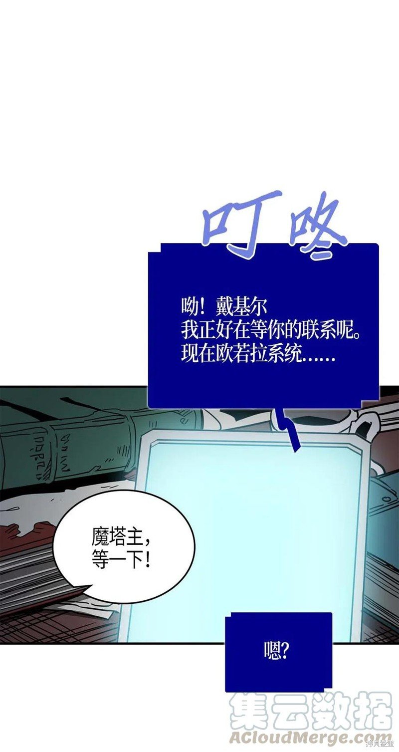 第117话