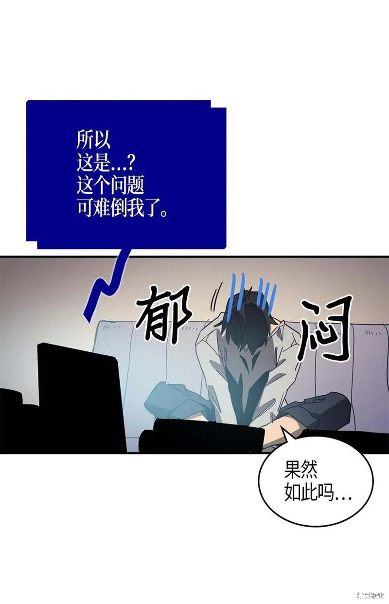 第117话