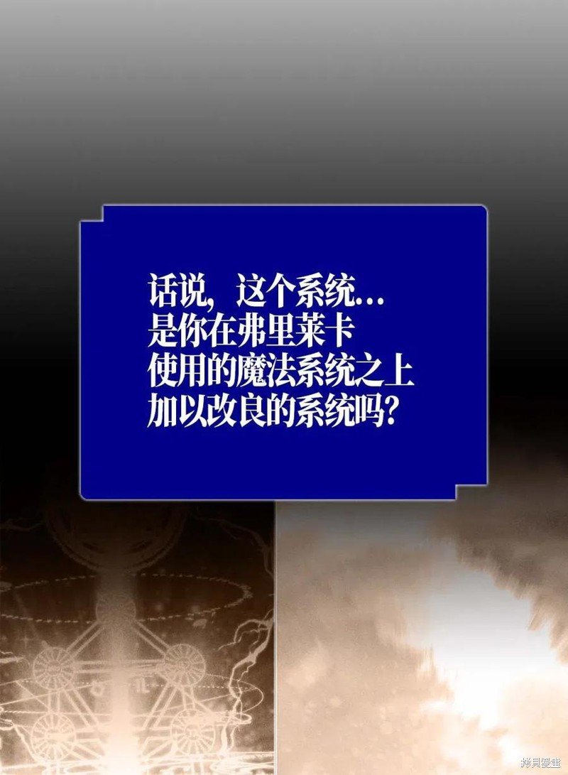 第117话