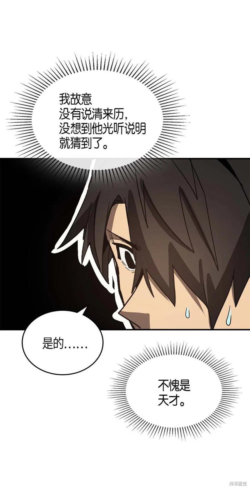 第117话