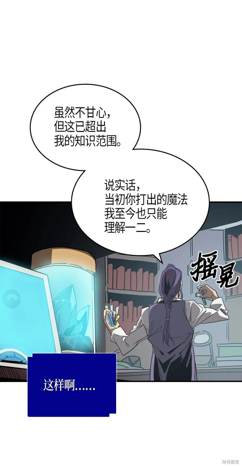 第117话