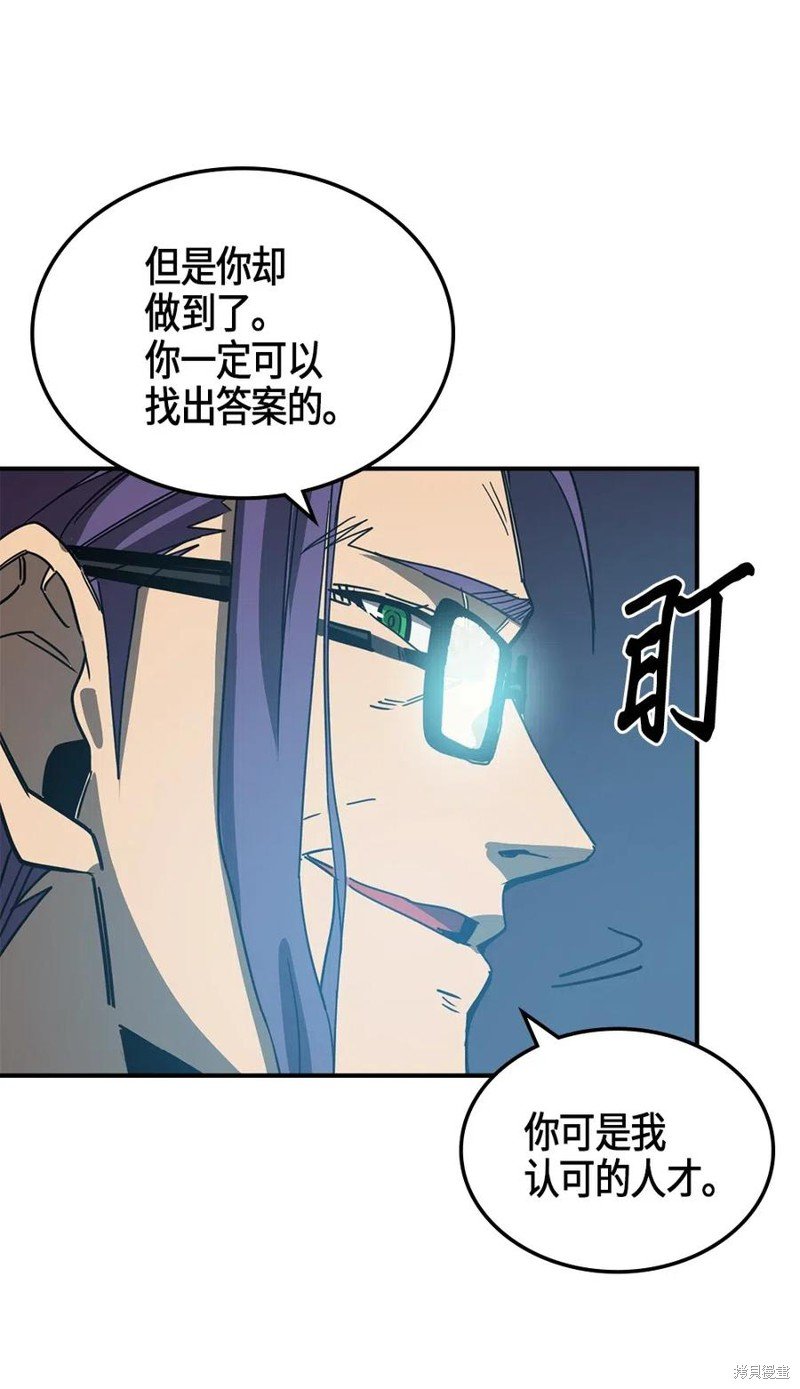 第117话