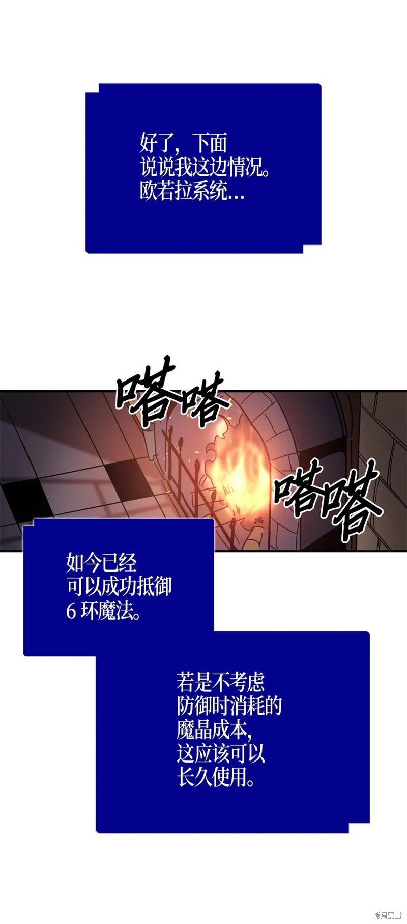 第117话