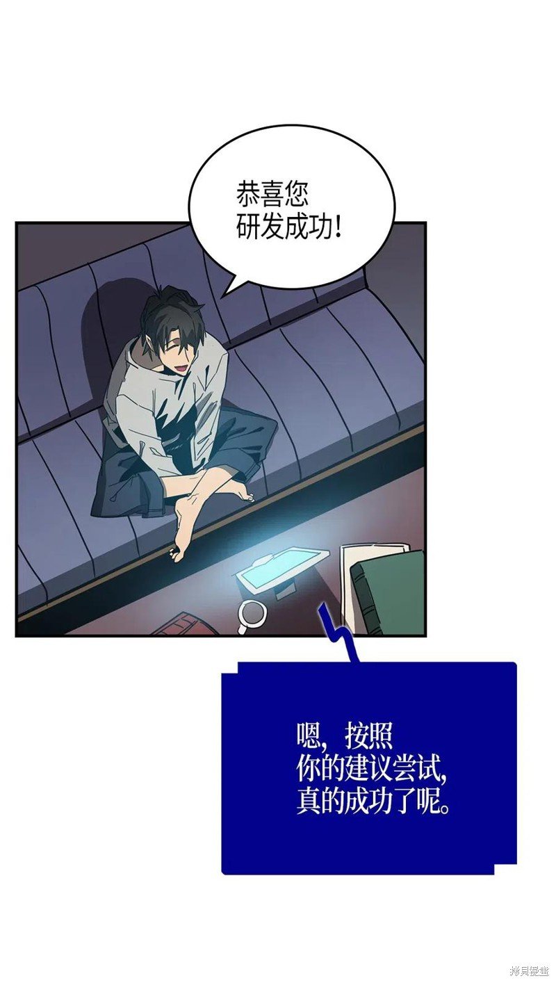第117话