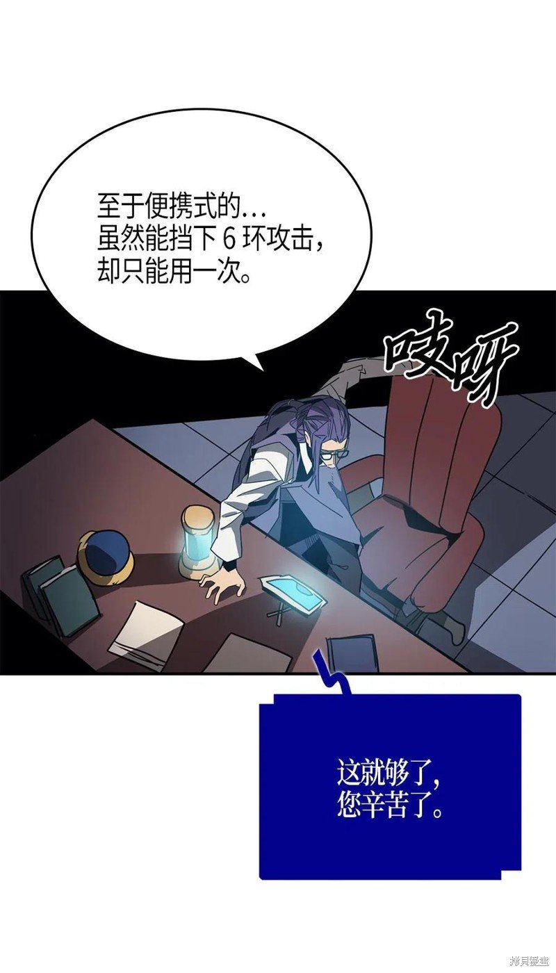 第117话