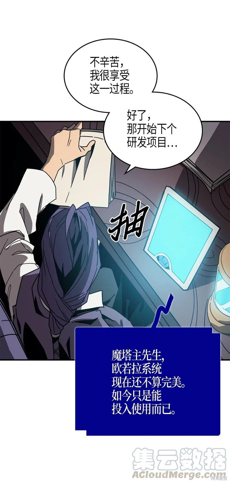第117话