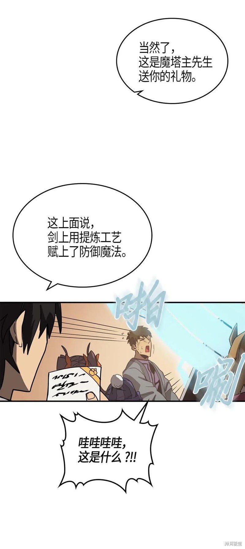 第117话