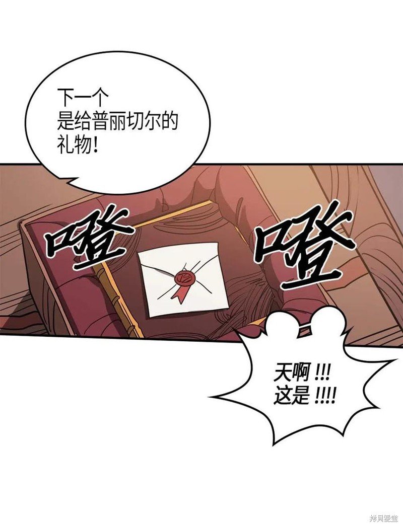 第117话