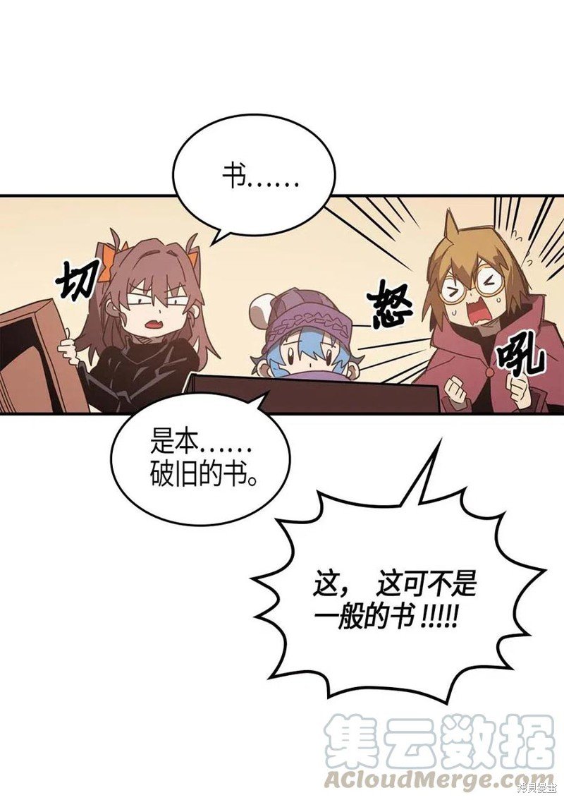 第117话