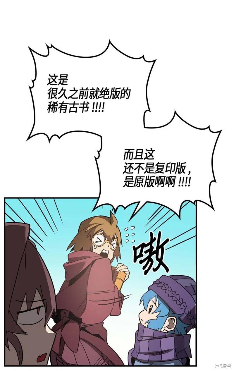 第117话