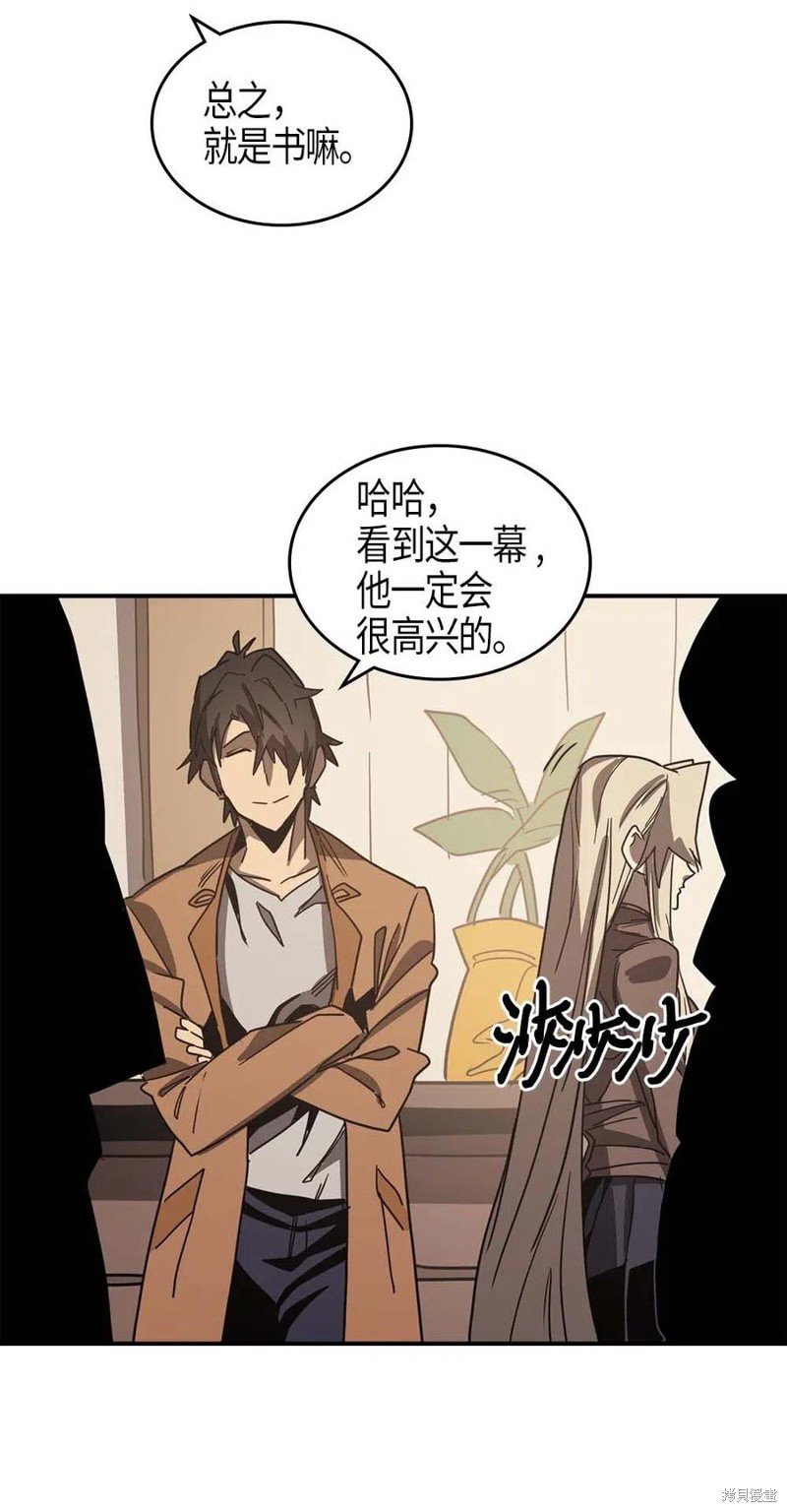 第117话