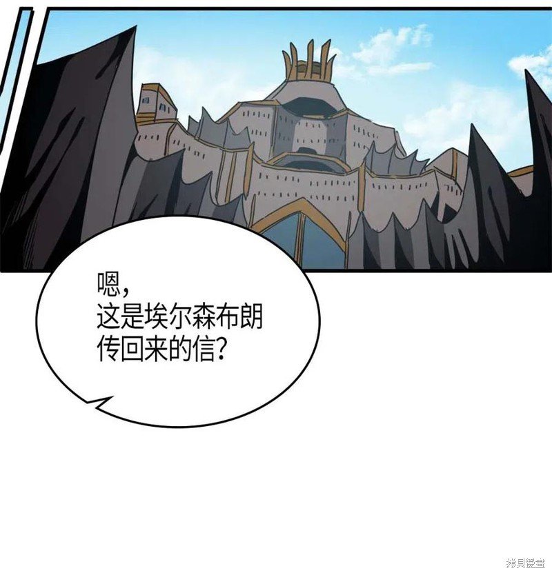 第117话