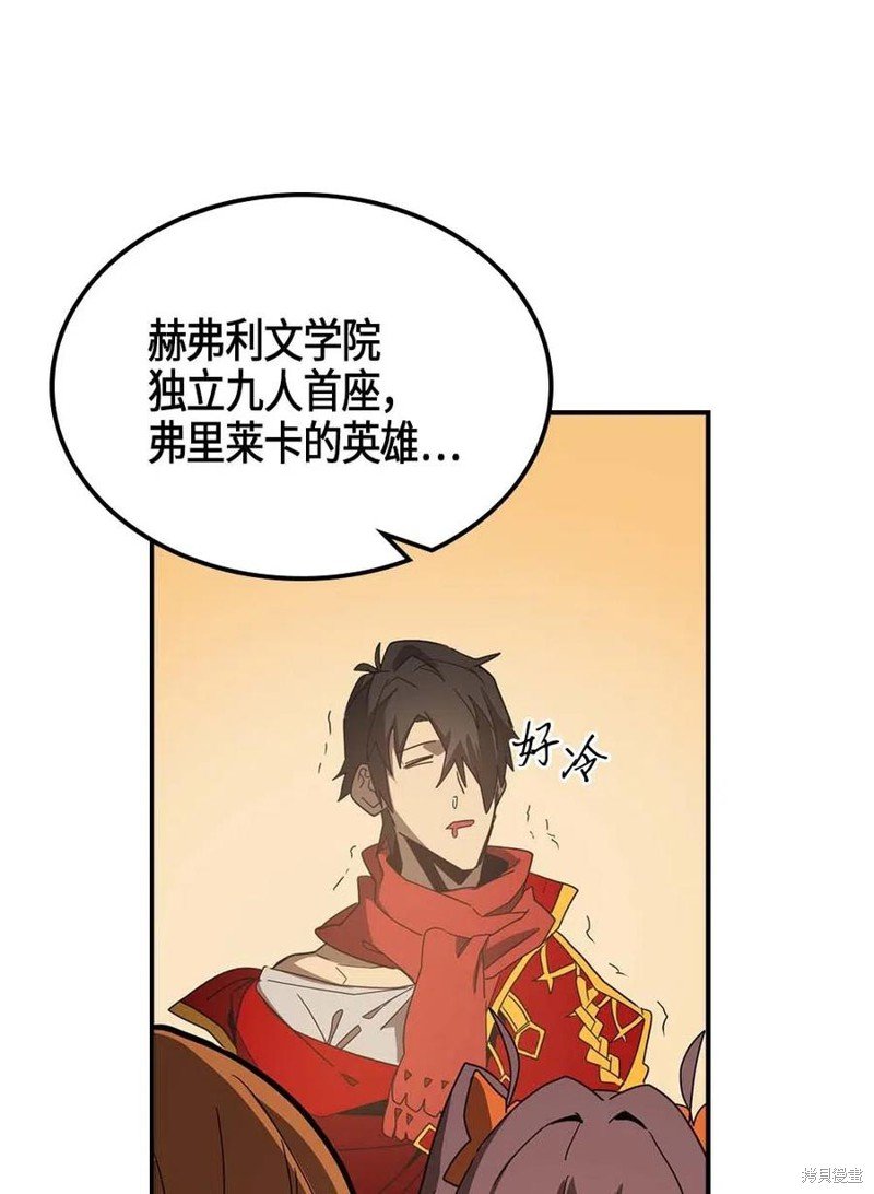 第117话