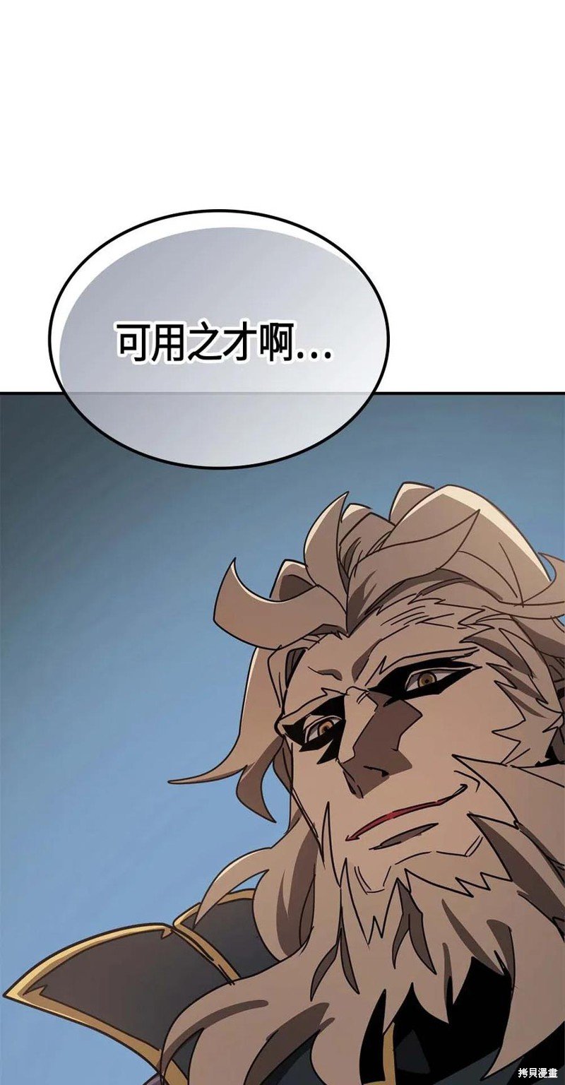 第117话