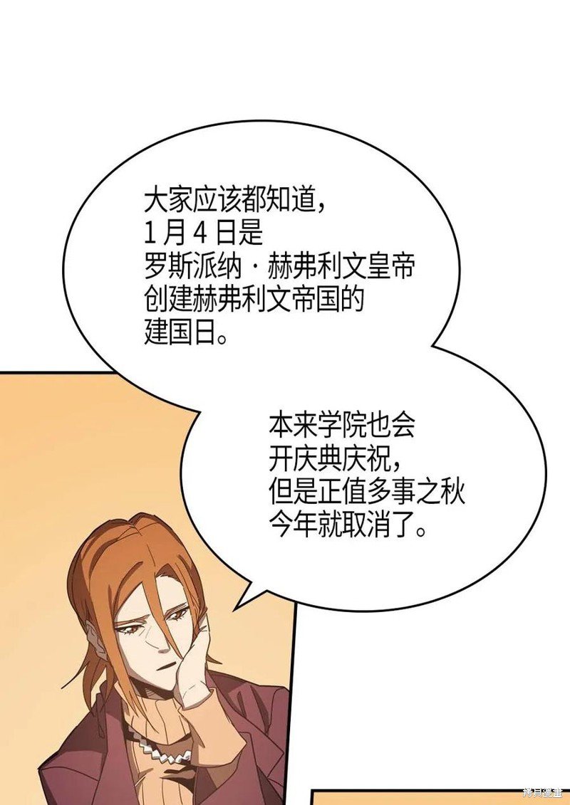 第118话