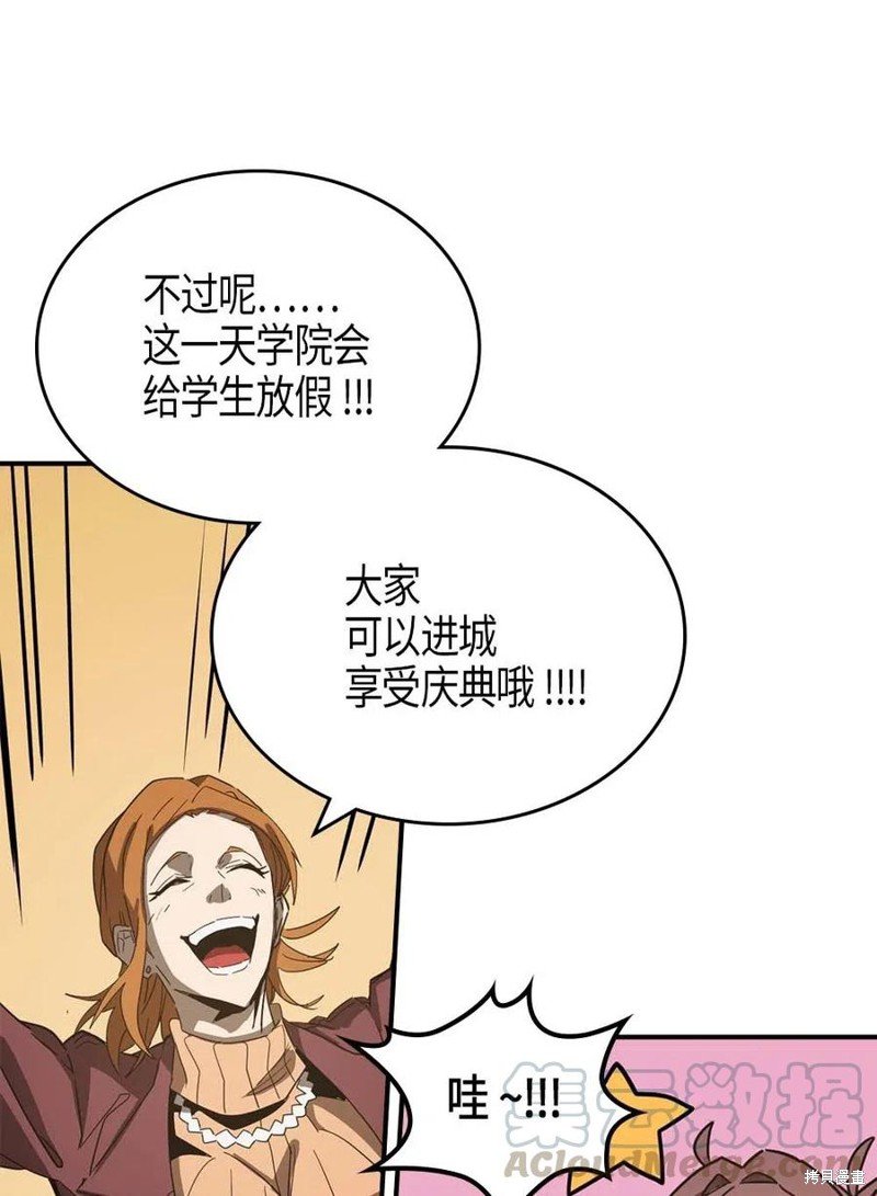 第118话