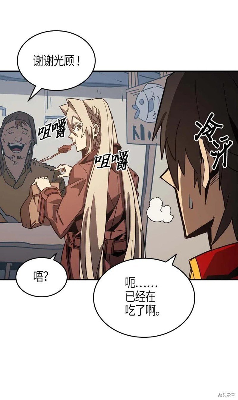第118话