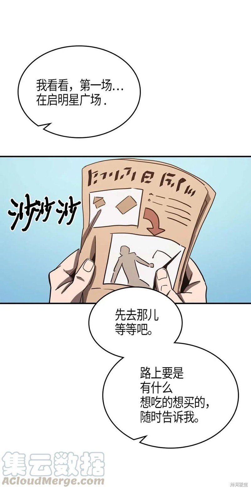 第118话