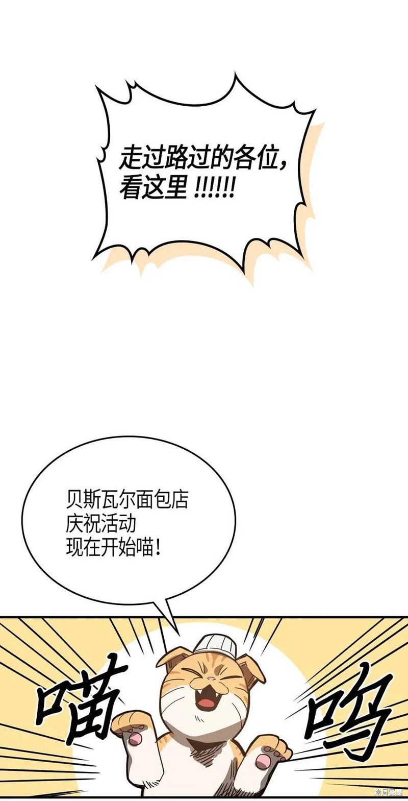 第118话