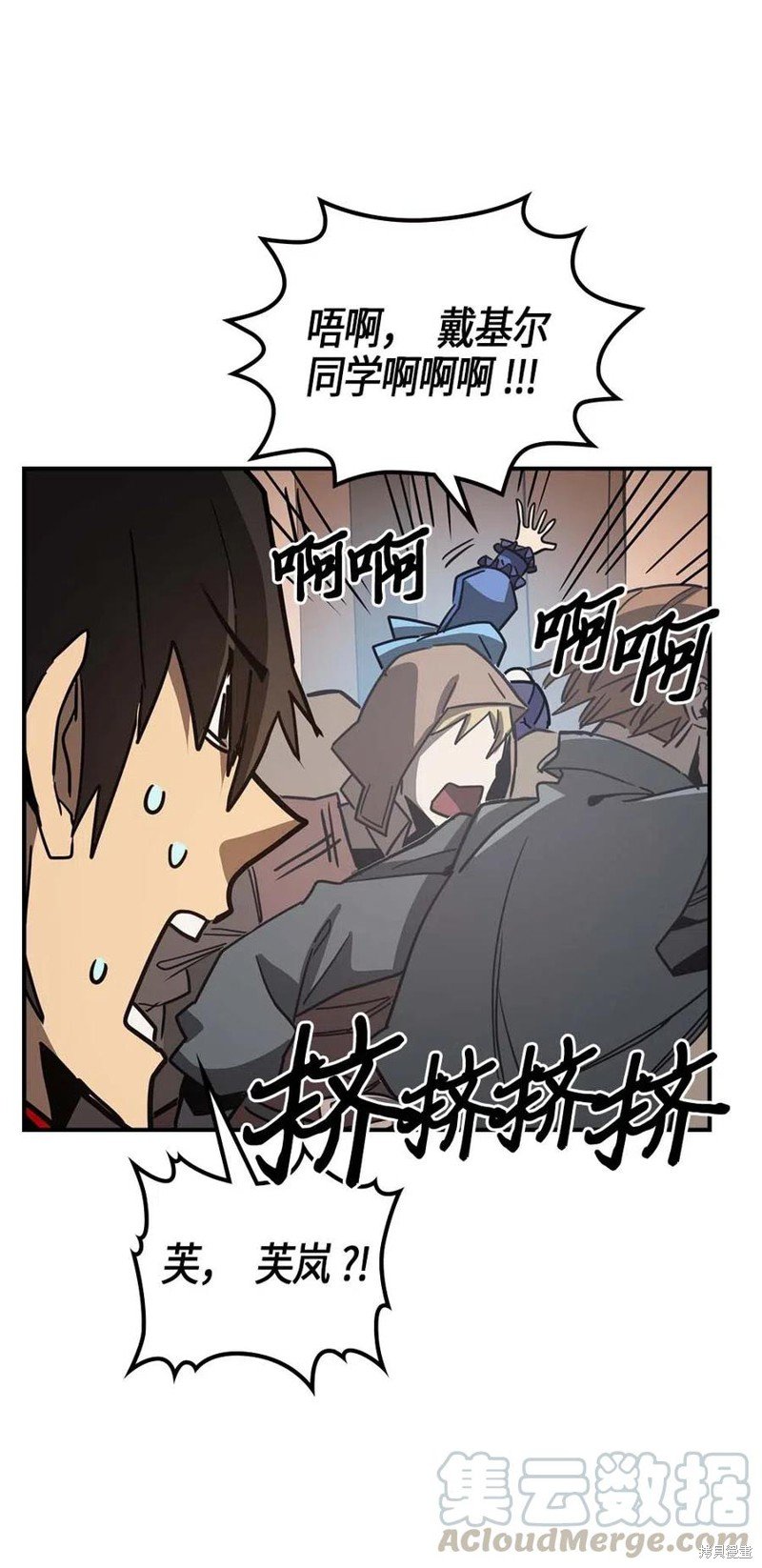 第118话
