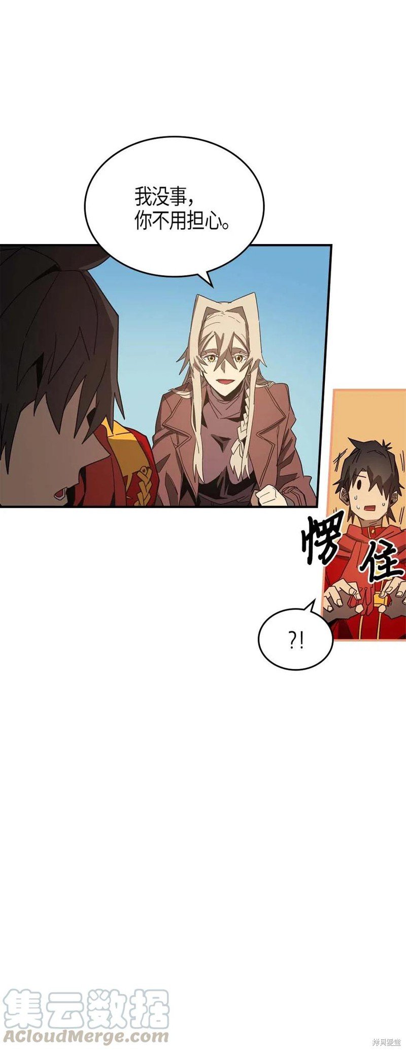 第118话