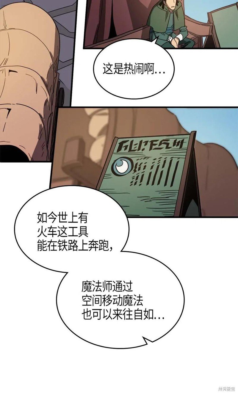 第118话