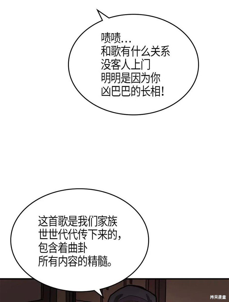 第118话