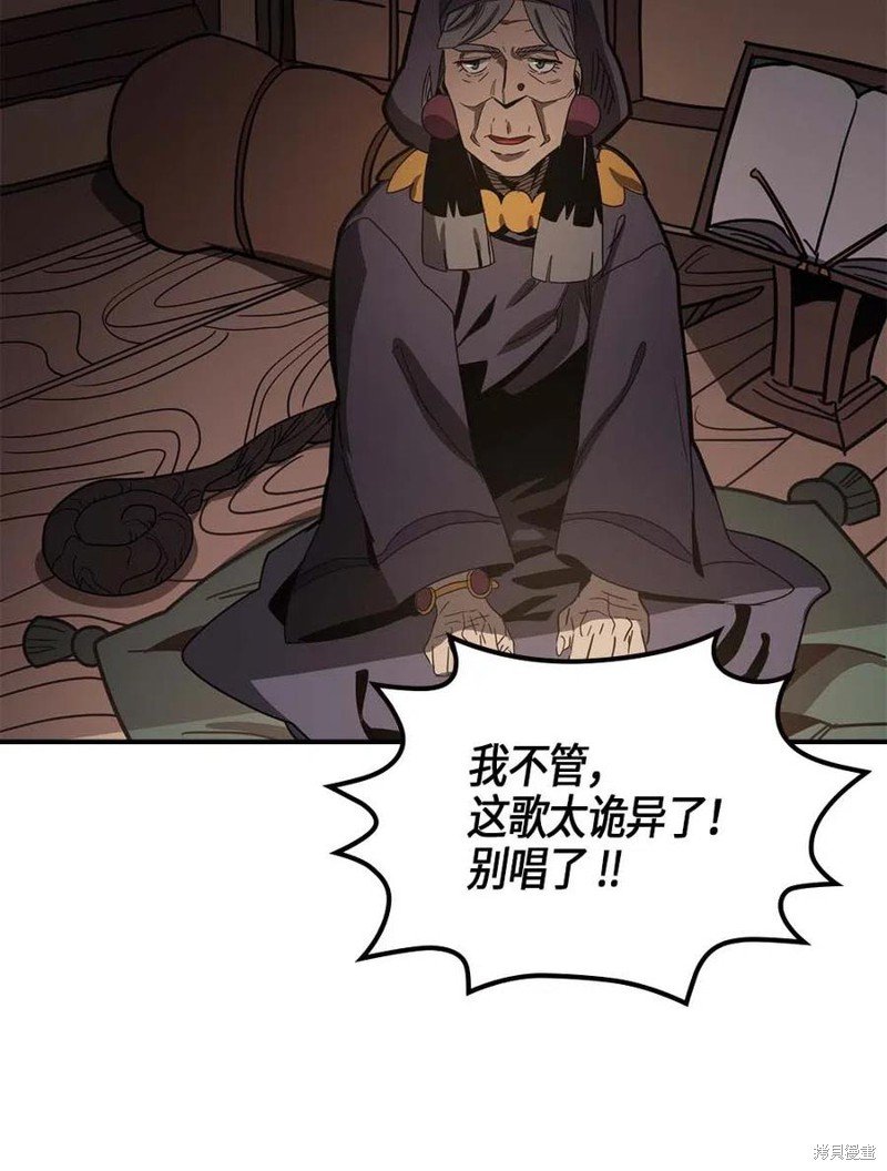 第118话