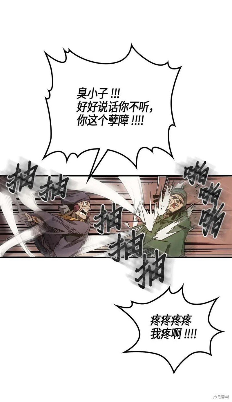 第118话