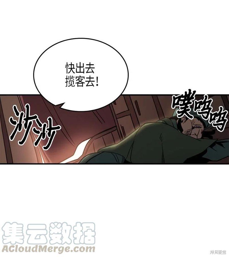 第118话