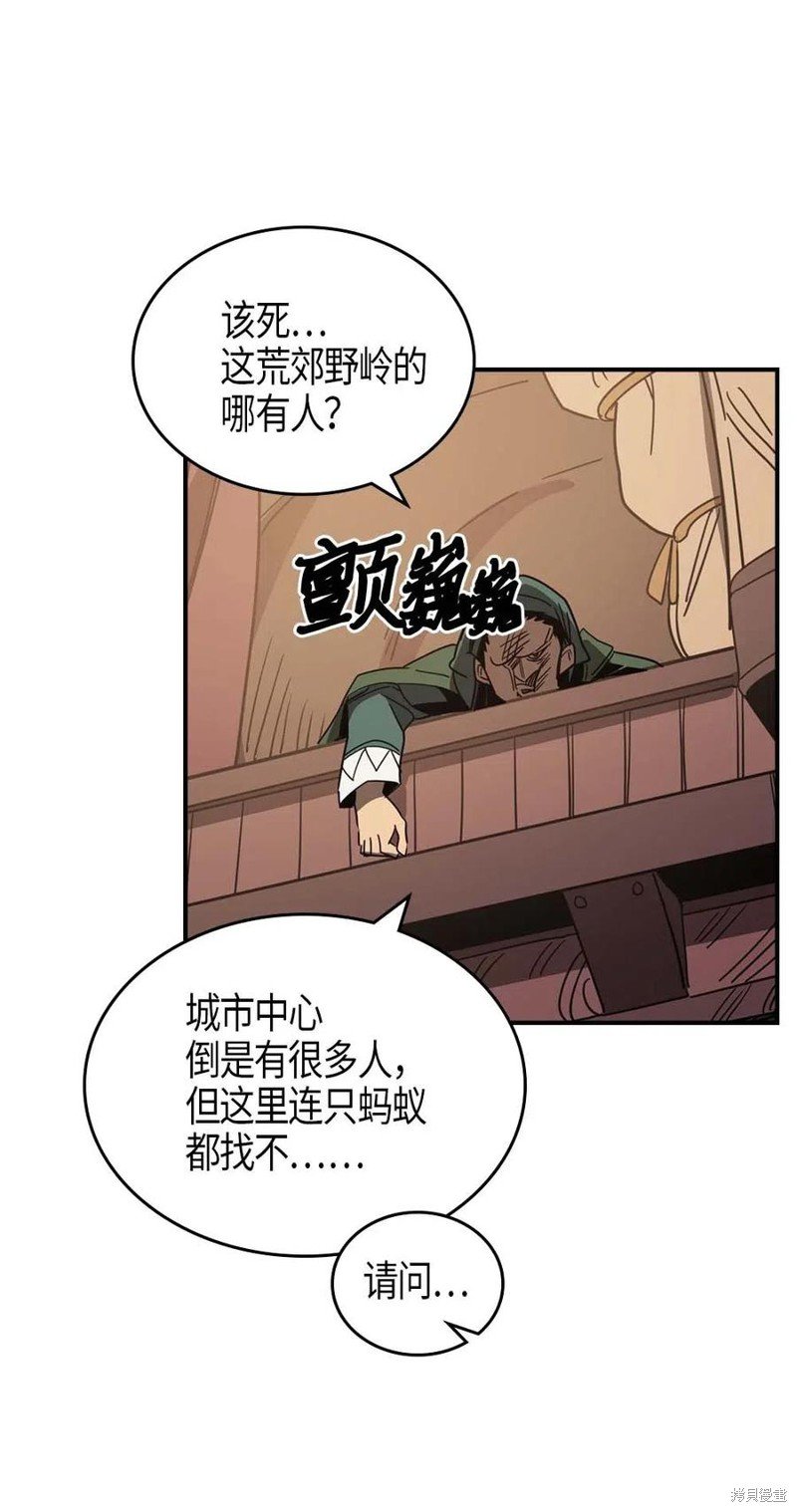 第118话