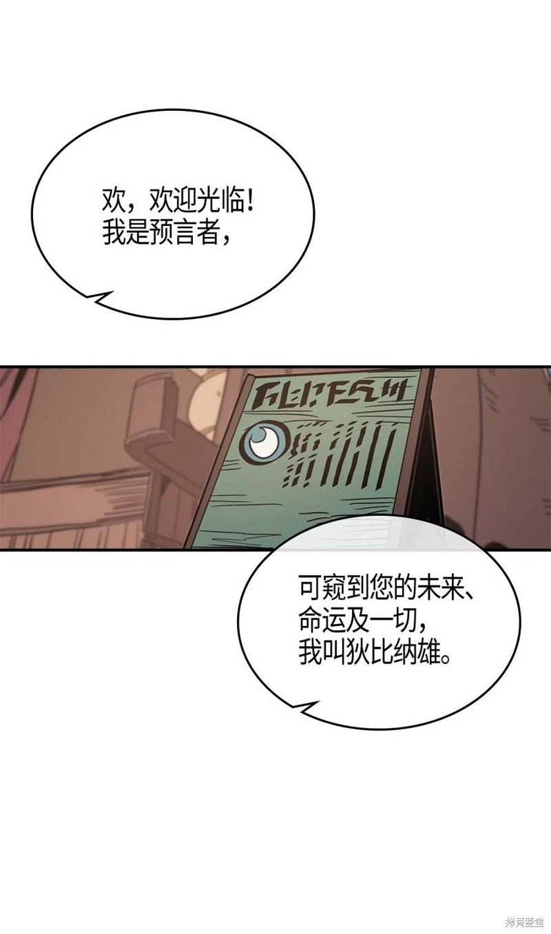 第118话
