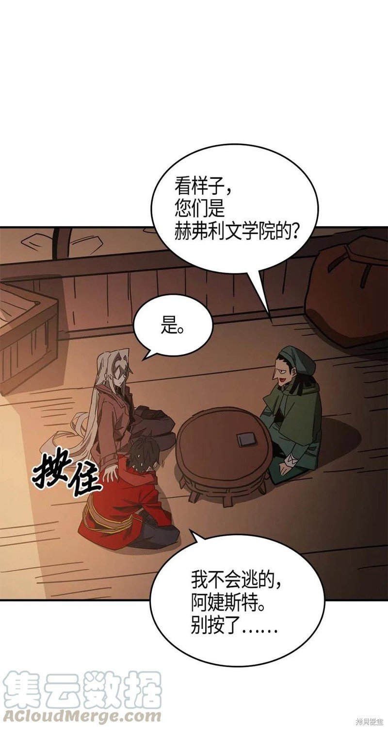 第118话