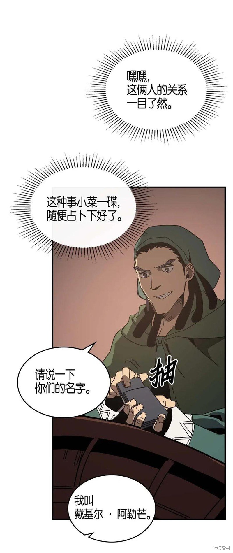 第118话