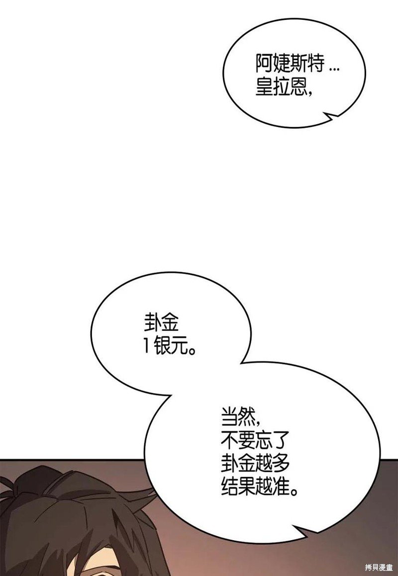 第118话