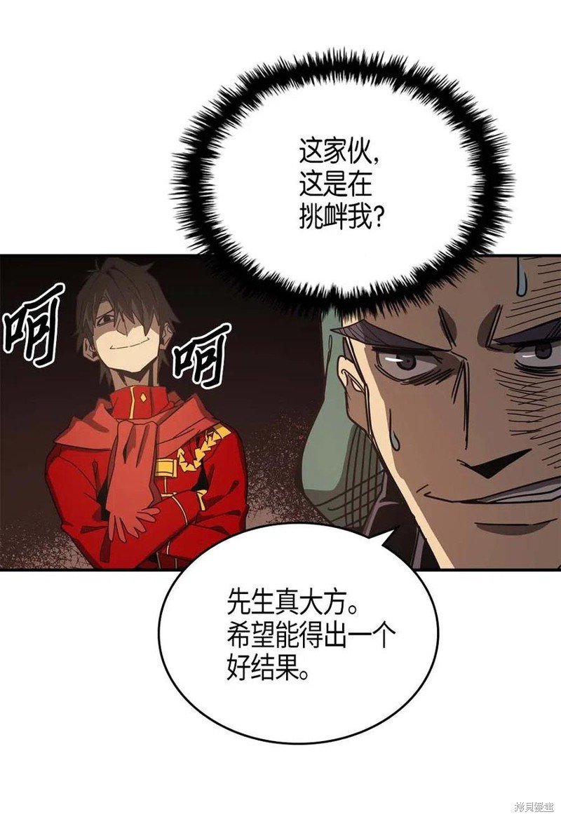 第118话