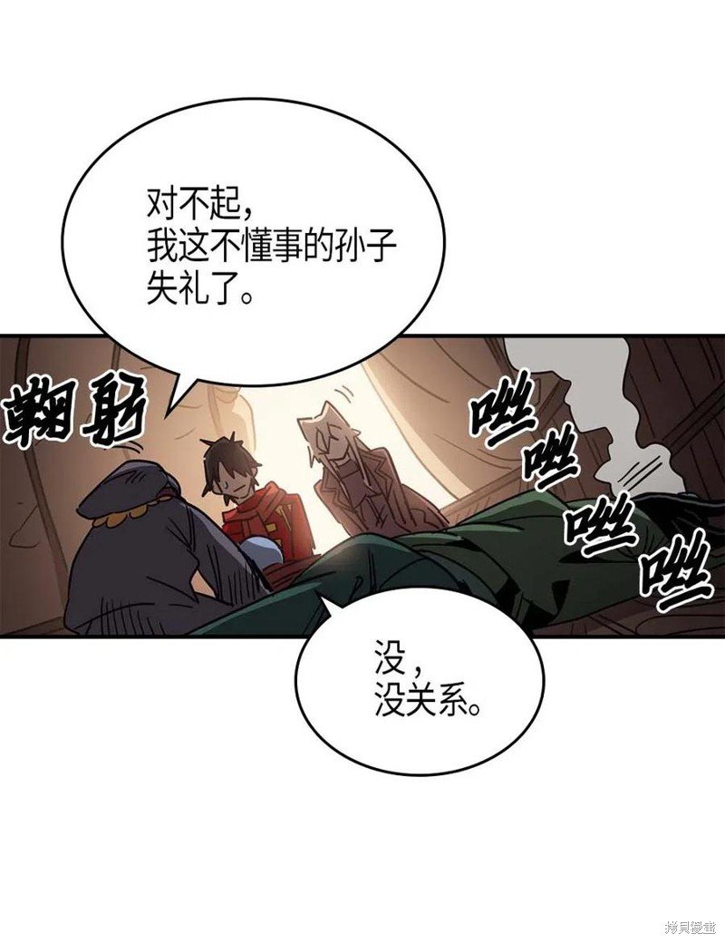 第118话