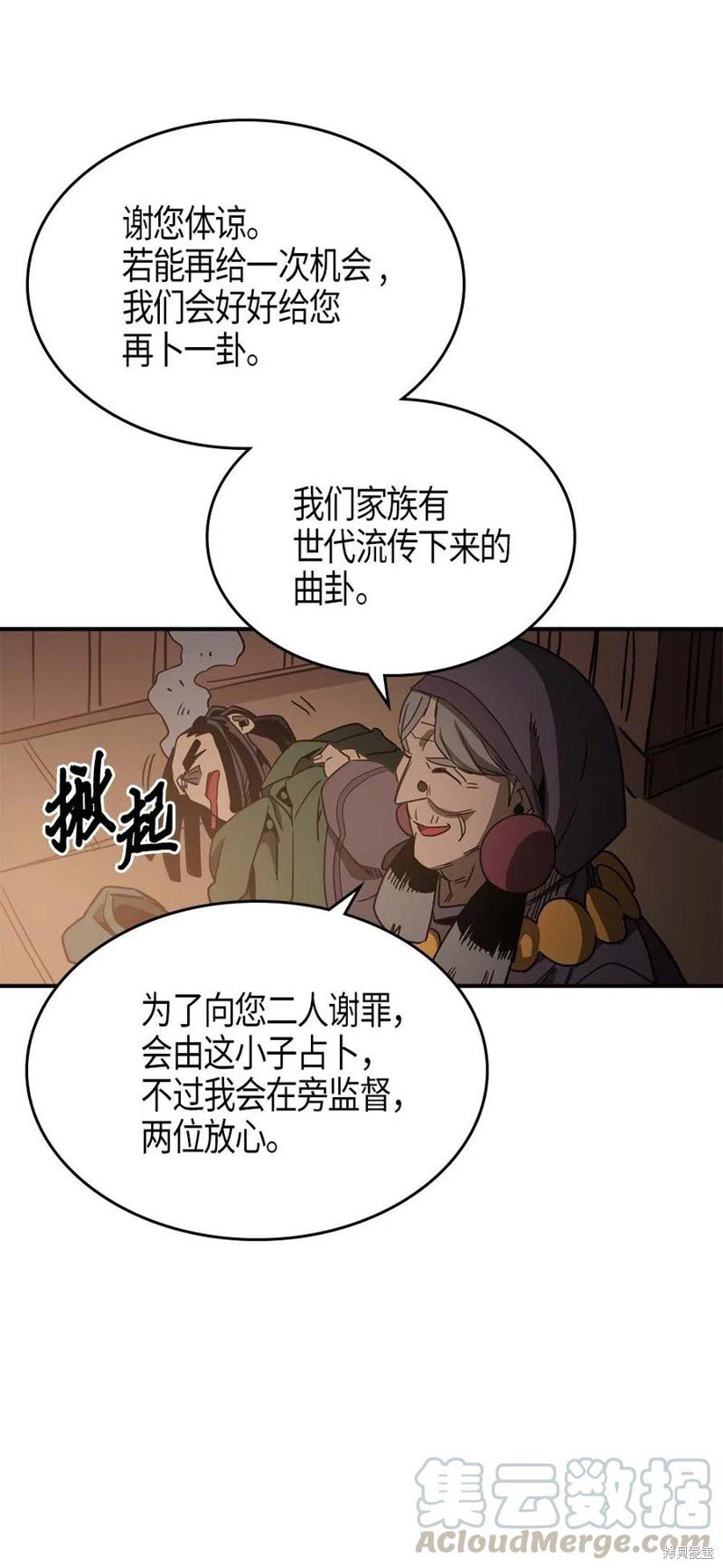 第118话