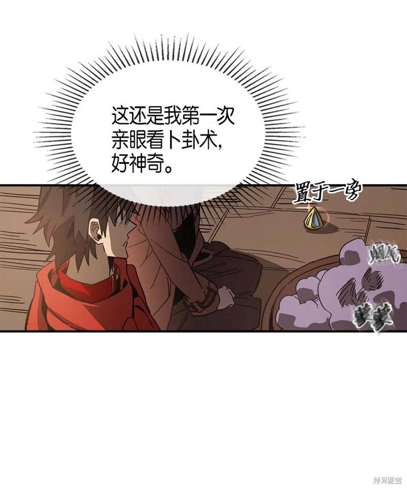第118话