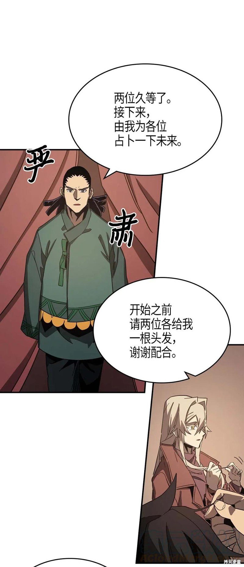 第118话