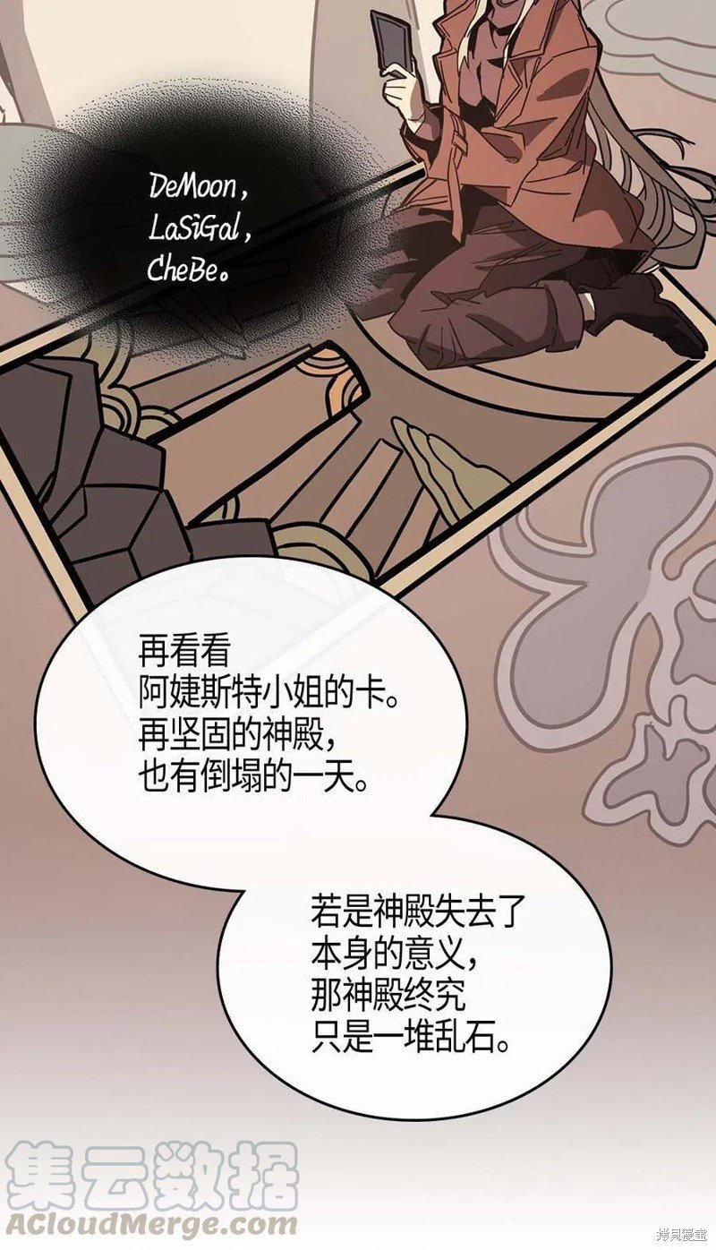 第118话
