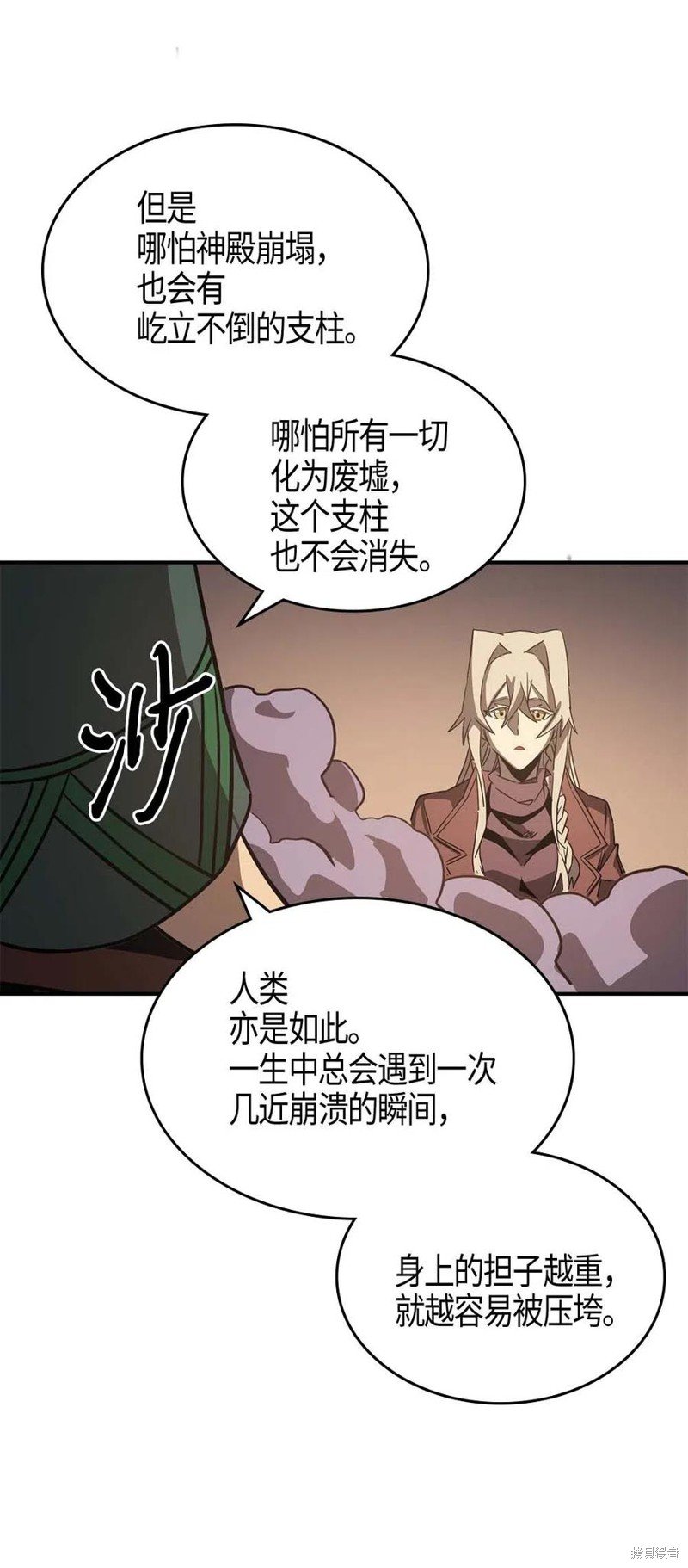 第118话