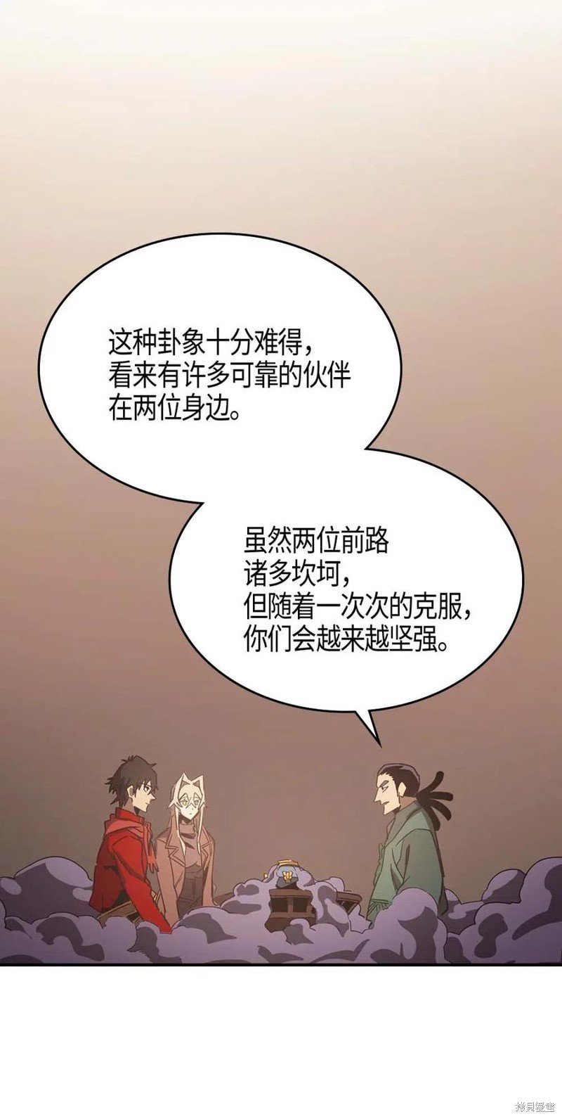 第118话