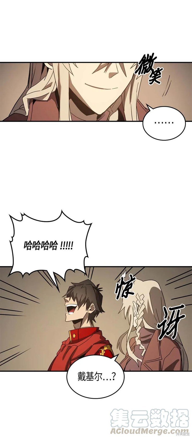第118话