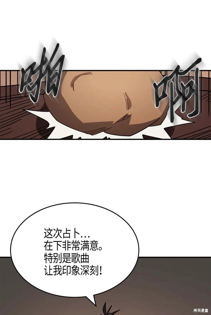 第118话