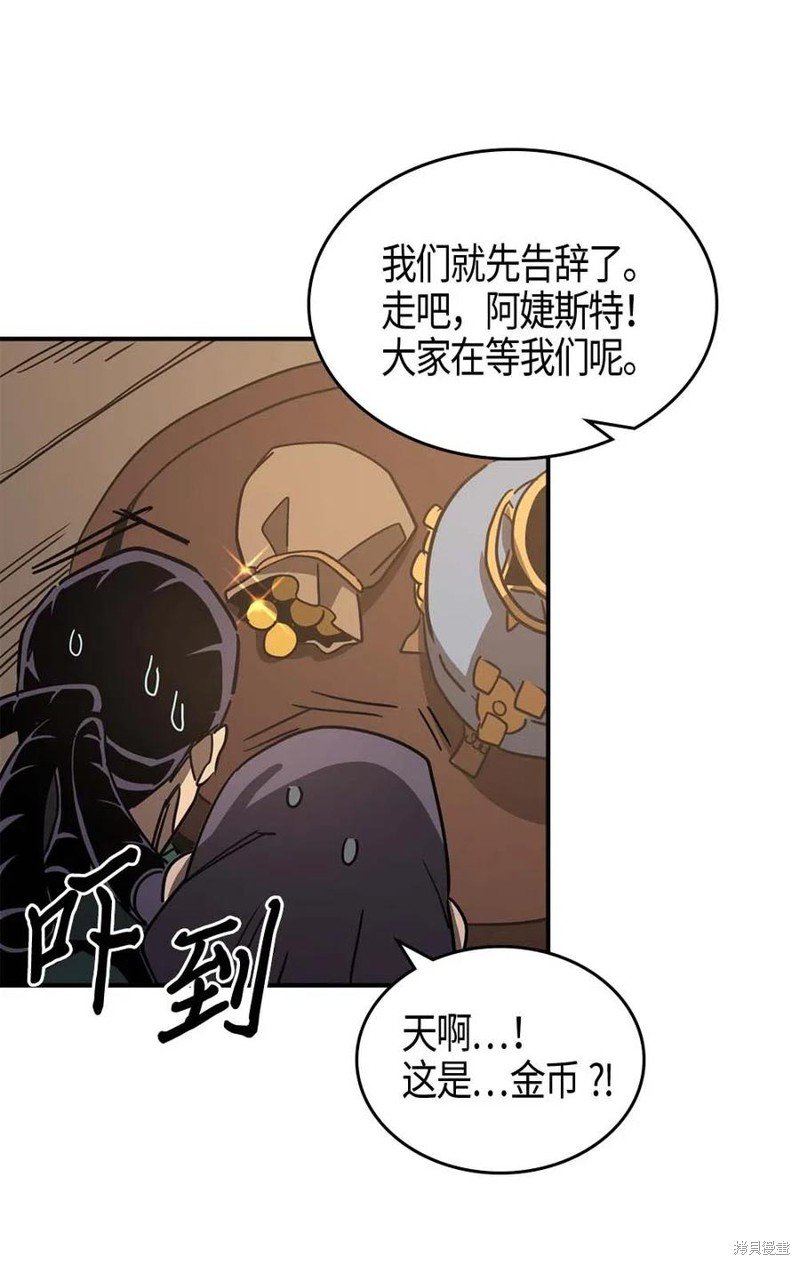 第118话