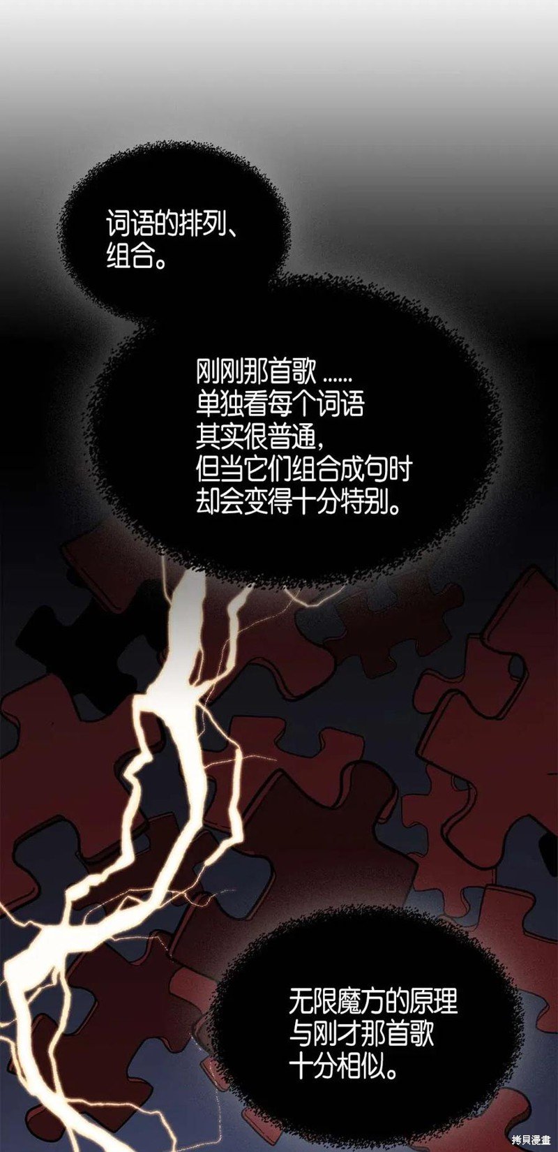 第118话