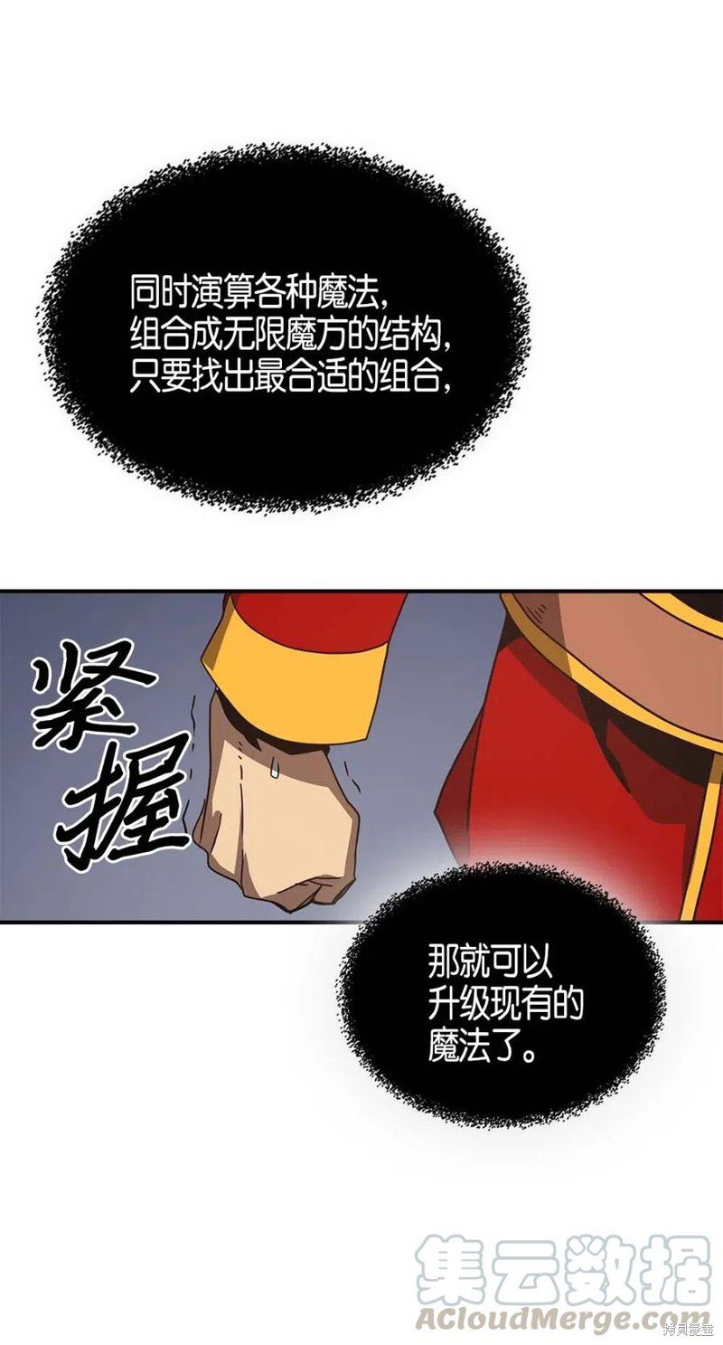第118话