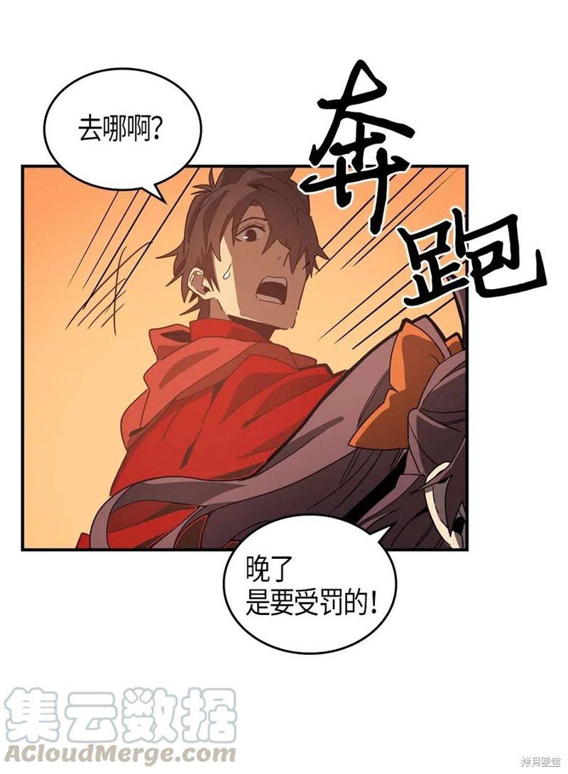 第119话
